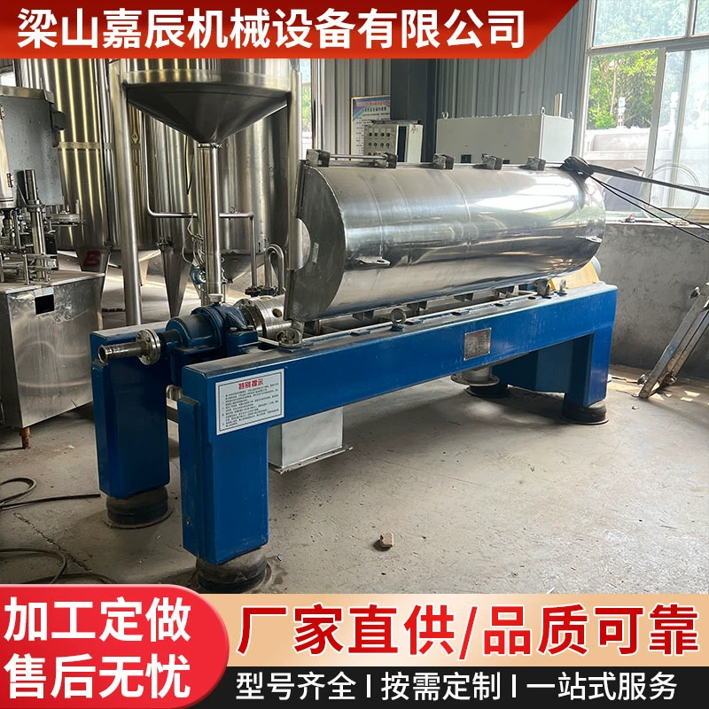 Б/у горизонтальная спиральная центрифуга для осадки, полностью автоматическая трехфазная 450, горизонтальная спиральная центрифуга для осадки с разгрузкой