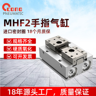 ƽ����ָ��܉��̨���MHF2-8D/HDF/12D/16D/20D/D1/DR/D2/D1R/D2R