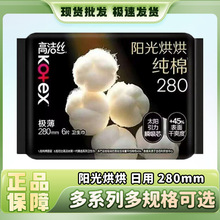 GJSꖹ��漃���l����O����ҹ���l����240mm8Ƭ͸���ˬ�̋���