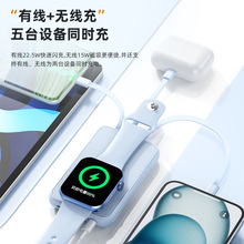 MagSafe磁吸充电宝带线手表无线移动电源20000毫安礼品印制logo