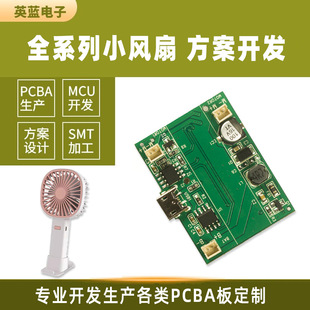 �ֳ��L�Ⱦ�·�� ����L���·�� PCBA���ư巽���_�l��Ƭ�C����