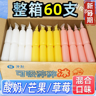 �������������l60֧�ļ�������f��ͯС��ʳ���������������