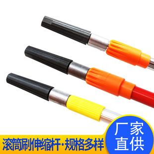 Paint roller brush latex paint roller telescopic rod paint roller paint wall brush tool telescopic rod thickened roller Rod