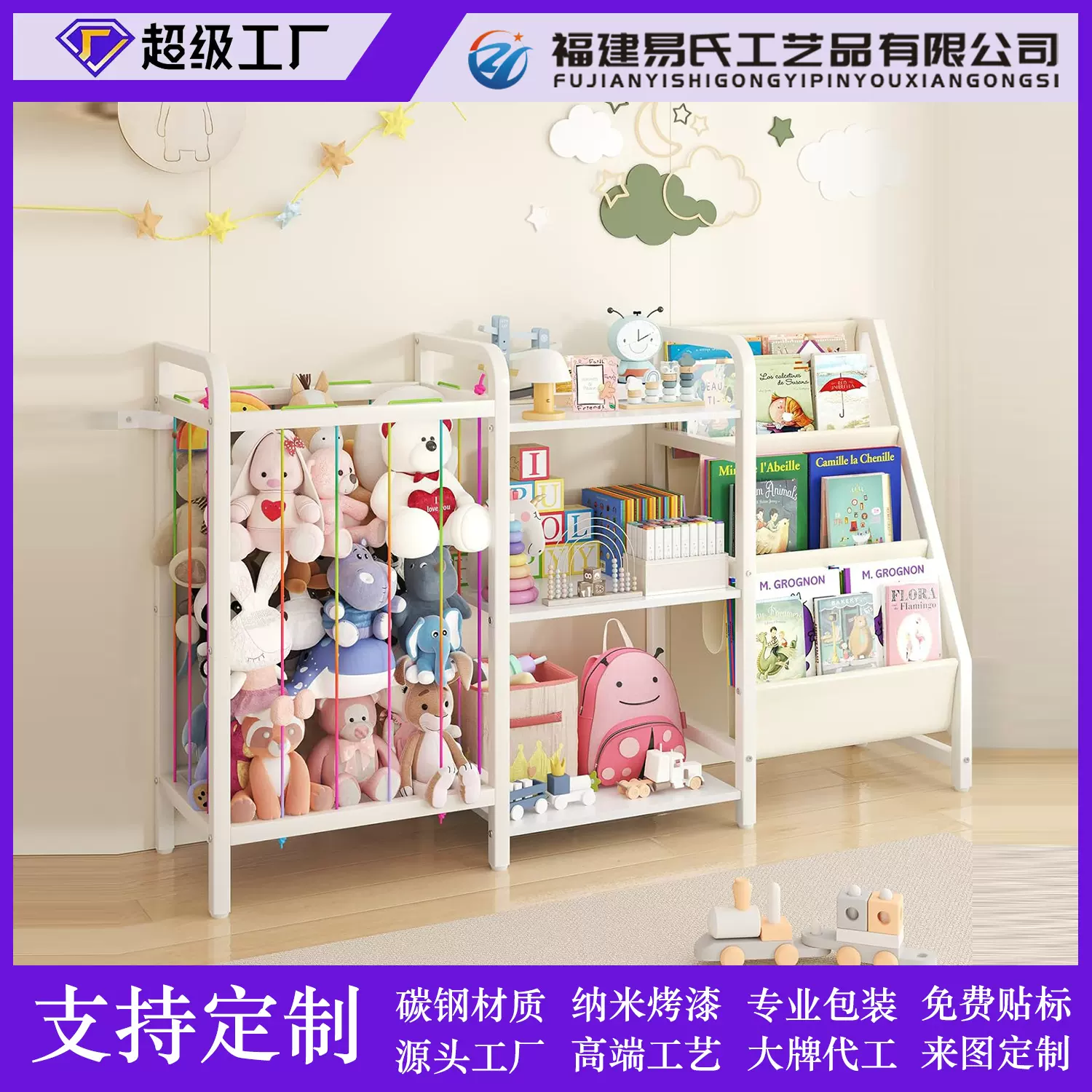 亚马逊儿童书架玩具收纳架3层白色卧室客厅儿童房托儿所便于整理