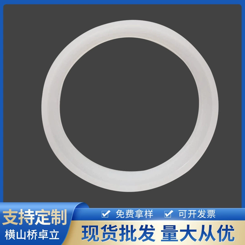 Стеклянная силиконовая окантовка линзы защитное кольцо водонепроницаемое Белое Круглое уплотнительное кольцо Силиконовое заполнение уплотнительное кольцо оптом