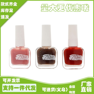 Bk New 22-Color Ice Permeable Nail Polish, No-Bake, Long-Lasting, Non-Peelable, Healthy and Odorless for Nail Salons