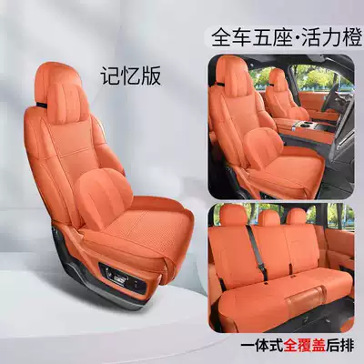 Modelə uyğun (Original) oturacaq örtükləri, Ideal L6 car-specific seat cushion - vibrant-orange-memory-foam-version-note-the-model-year