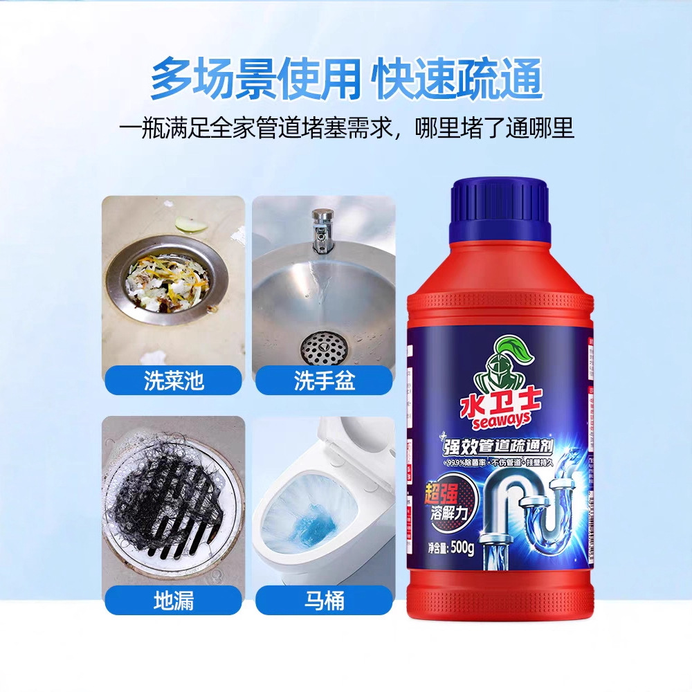 商品图