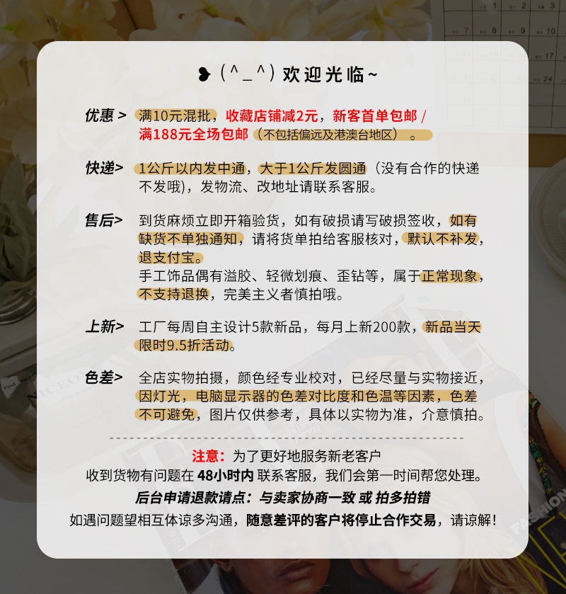 O1CN01qP7PLo1oO3lPggNvQ_!!2835