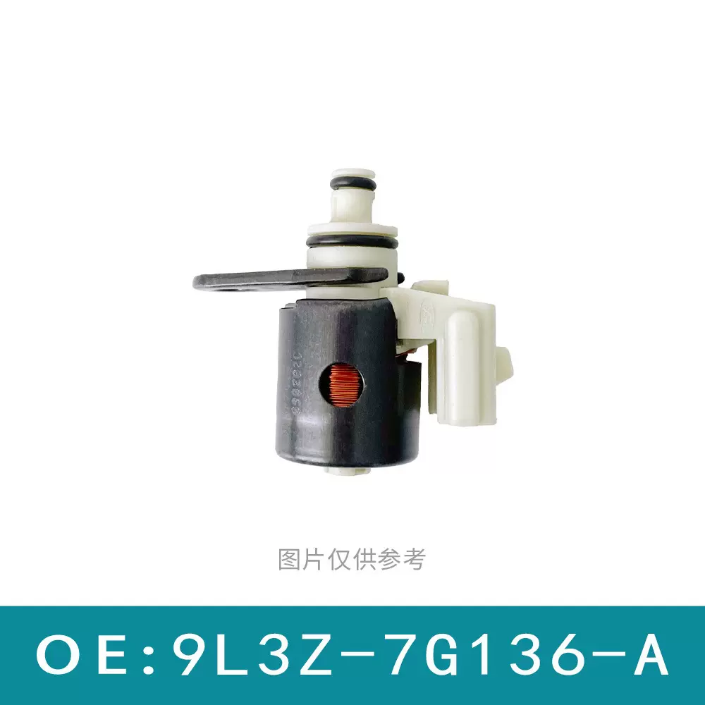 适用于福特4R75W变速箱阀 9L3Z-7G136-A 再制造