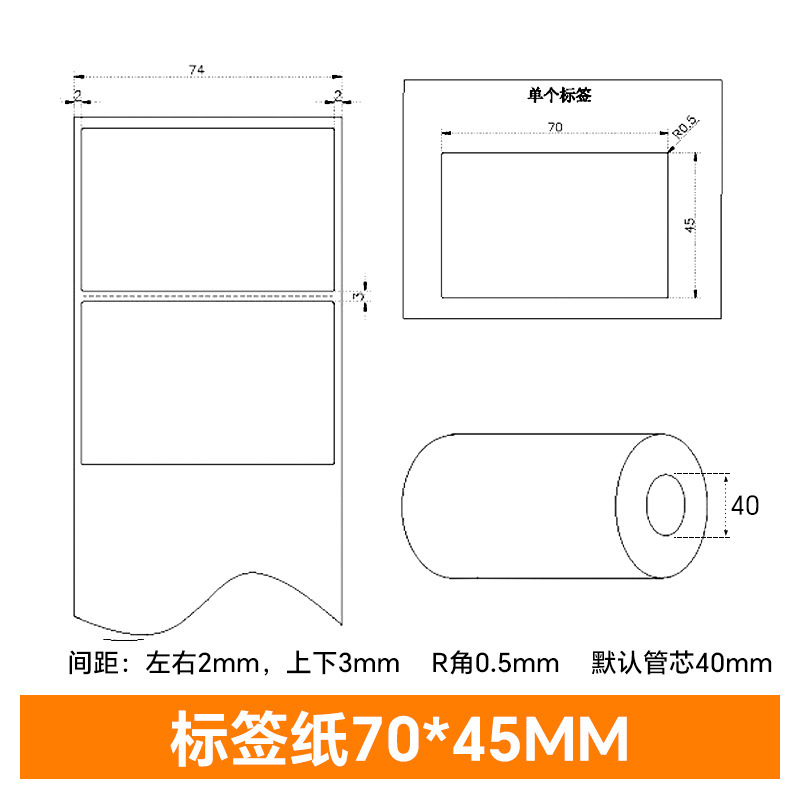 アジアシルバー PET 粘着ラベル 100×90×80×70×60×50×40×30 マットシルバーラベル紙|undefined