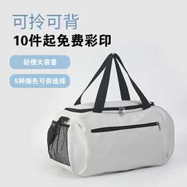 【免费印字】定制健身包男单肩篮球运动旅行包女大容量瑜伽包logo