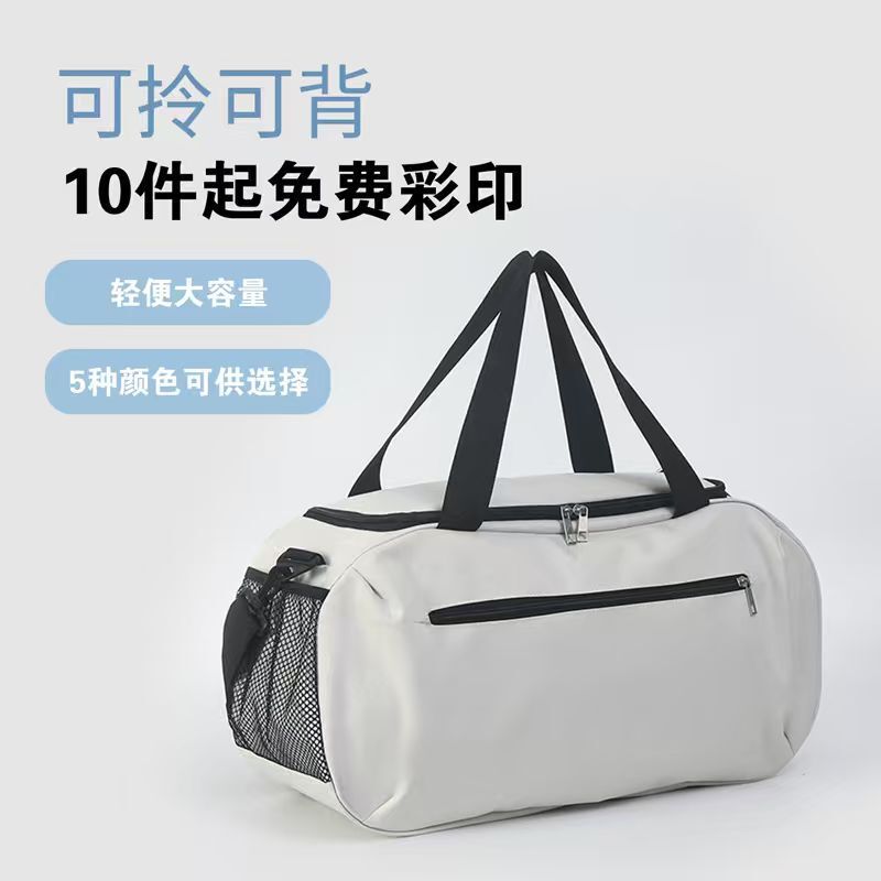 [Free printing] Custom Fitness Bag Men's shoulder basketball sports travel bag women's large capacity yoga bag logo