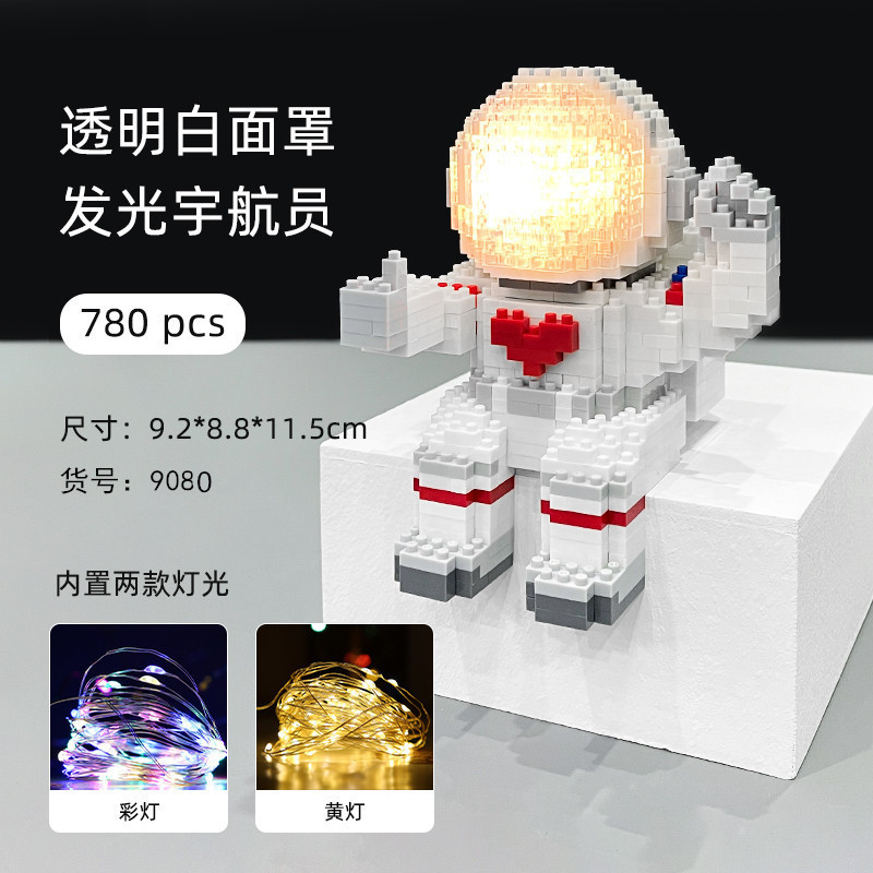 9080 loving black and white face astronaut [with lights]