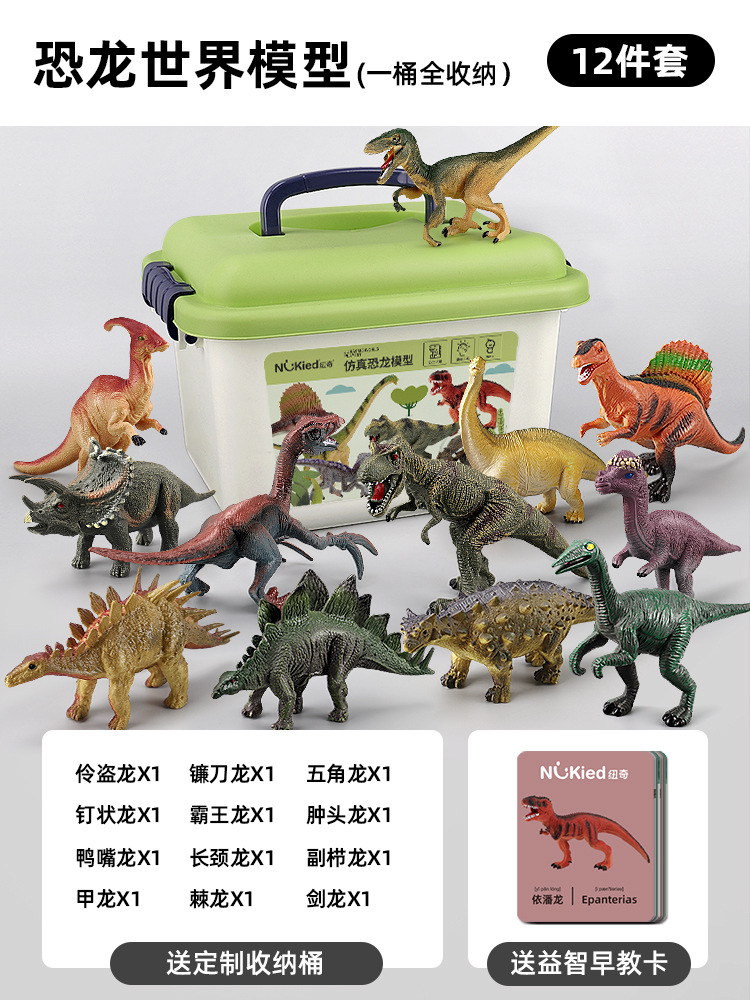 뉴치 정품 [공룡모형 12종 세트 + 매칭카드 12장 + 수납박스]