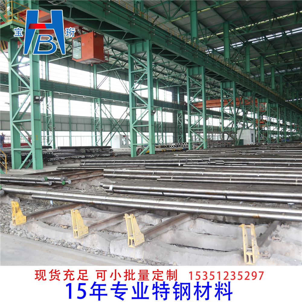 【长城特钢/现货/小批量批发】UNS S30941不锈钢棒材 圆钢