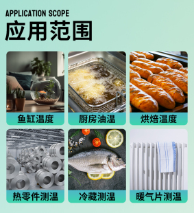 J8 Oil Temperature Gun Baking Kitchen High-Precision Temperature Gun Infrared Thermometer Laimi Oil Thermometer Frying Merchant G3