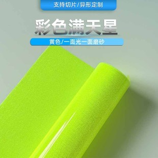 pvc�ǿղ�ɫ���y������b�Ʒ��������W���W��Ĥ����b�Ĥ