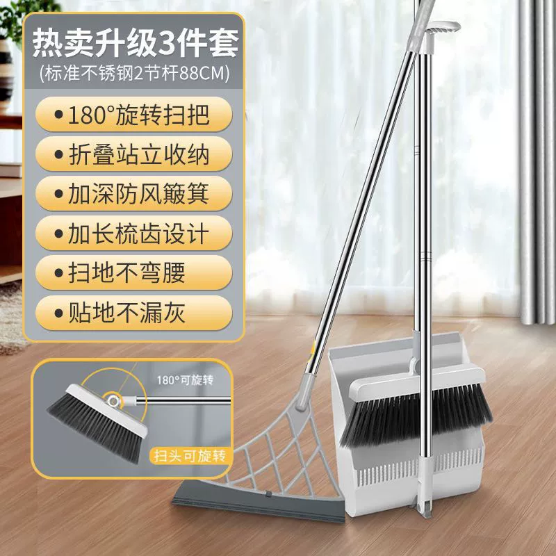 Швабра с folding? (folding broom) - перевожу как складная швабра, совок, набор, 3 предмета