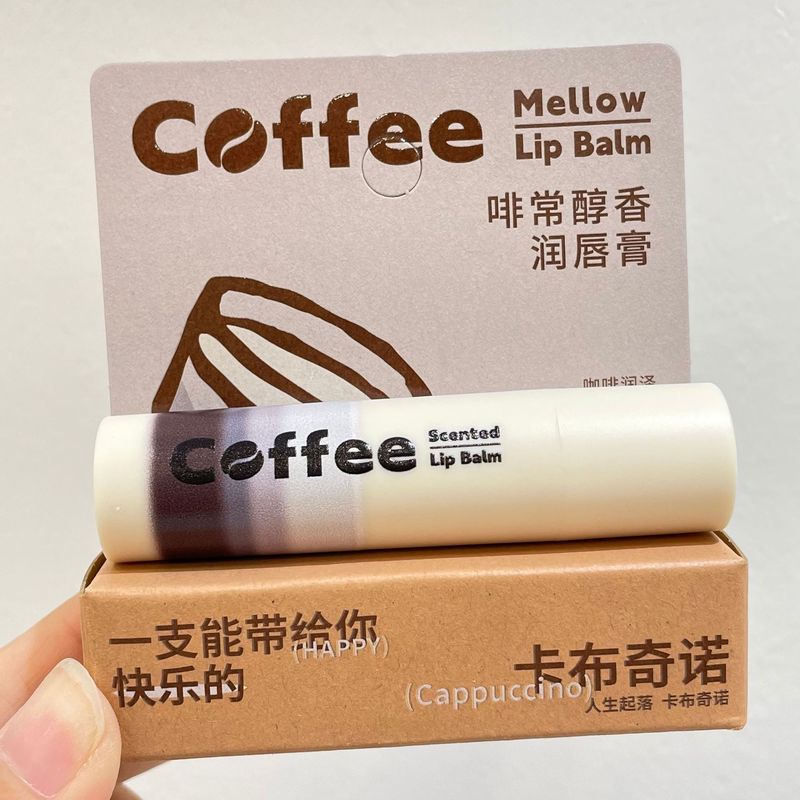 表紙のエンドルフィンの香りの口紅のコーヒーの潤いの口紅のクリームの水潤は吸収しやすい口紅のクリームの7078を保護します。|undefined