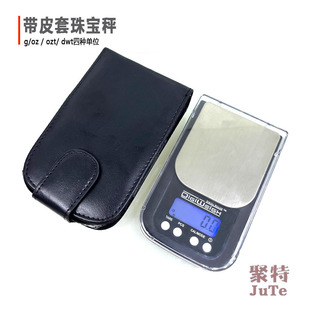 High-precision peeling weighing electronic jewelry scale 0.1g pocket scale with leather cover Palm electronic scale Carat scale 100g