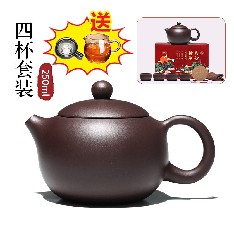 중간 용량 250ml, 컵 4개 + 페어 컵 차 배수구