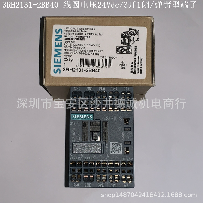 3RH2131-2BB40 接触器 线圈电压 24Vdc、3开1闭、弹簧型端子