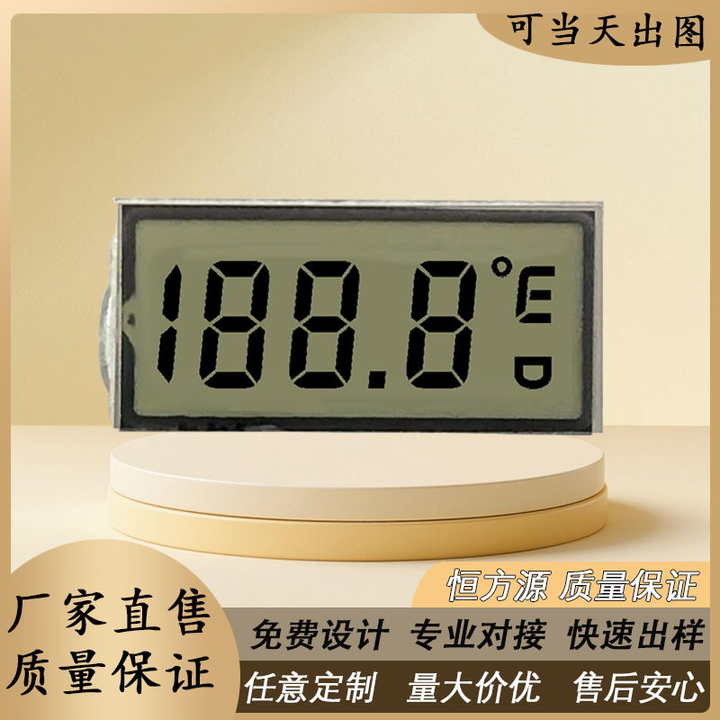 Manufacturer Customized Digital Thermometer Lcd Lcd Screen Va Segment Code Screen Black and White Broken Code Screen Display Module Tn Screen