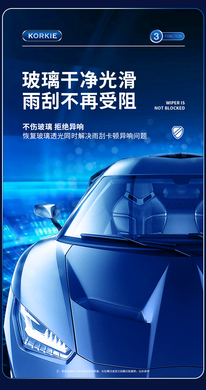 Kolchi Car Front Windshield Oil Film Remover Powerful Oil Removal Car Window Glass Oil Film Removal Paste