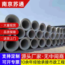 ���˶���DN1200ˮ��ܳв�ʽ䓽��������ˮ��ƽ����ڲ�ڽ��K