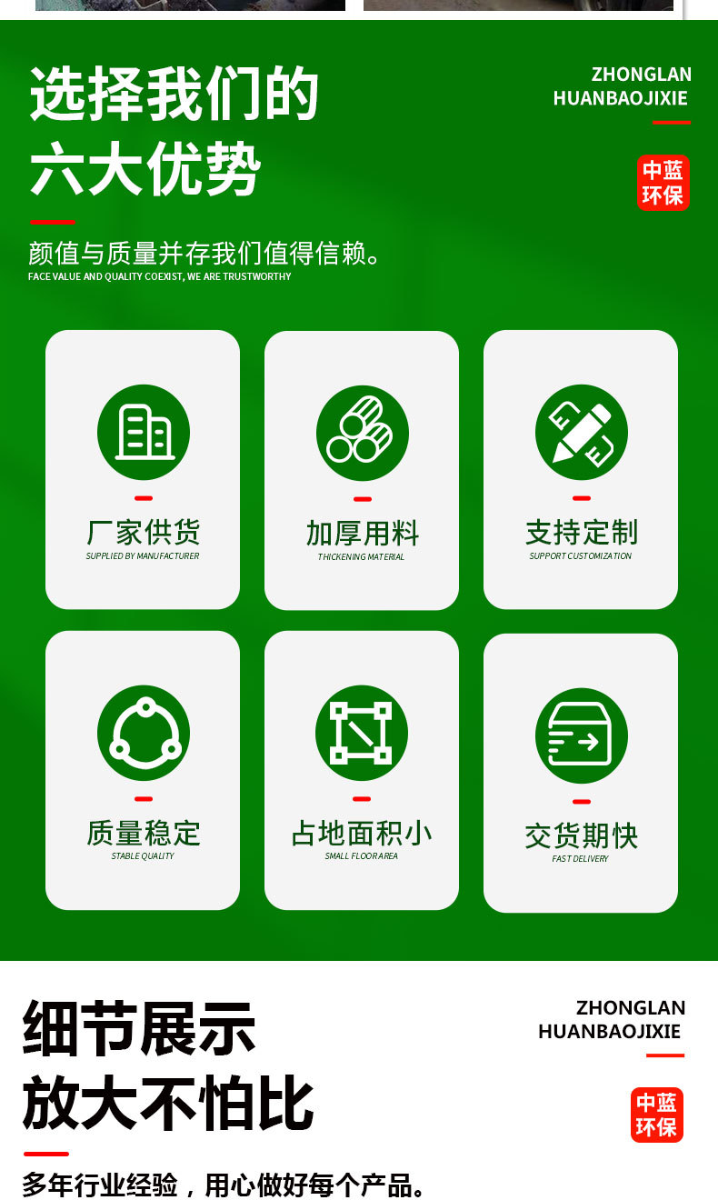 泵站详情页修改_04