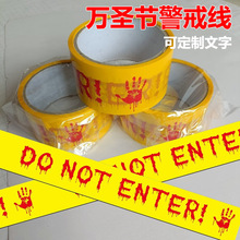 万圣节警戒线酒吧节日室外装饰道具无胶英文DONOTENTE警示带批发