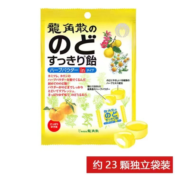 日本正規輸入品 龍角散のど飴 スナックのど飴 のど痛アンカー先生 ハードキャンディー クールキャンディー|undefined