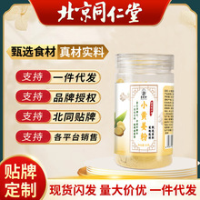 �S�����l������ ���С�S���� �ɽ��� ʳƷ�{ζ�������ӽ������_