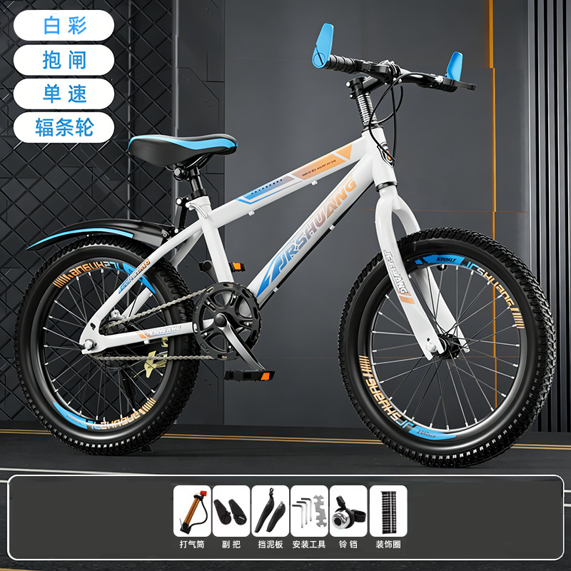 Bicicleta de montaña adolescente niño niñas bicicleta amortiguador de fricción freno de cambio de velocidad ligero montar freno sensible estándar