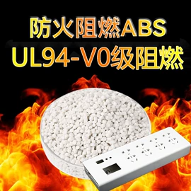 PVC;绳索、扎带;ABS