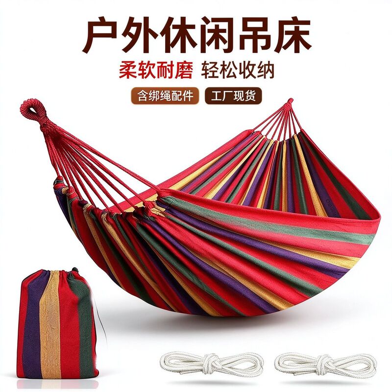 24 Hours Outdoor Canvas Hammock Swing Single and Double Color Strips Outdoor Curved Sticks Polyester-Cotton Hammock Anti-Rollover 24 Hours Outdoor Canvas Hammock Swing Single and Double Color Strips Outdoor Curved Sticks Polyester-Cotton Hammock Anti-Rollover