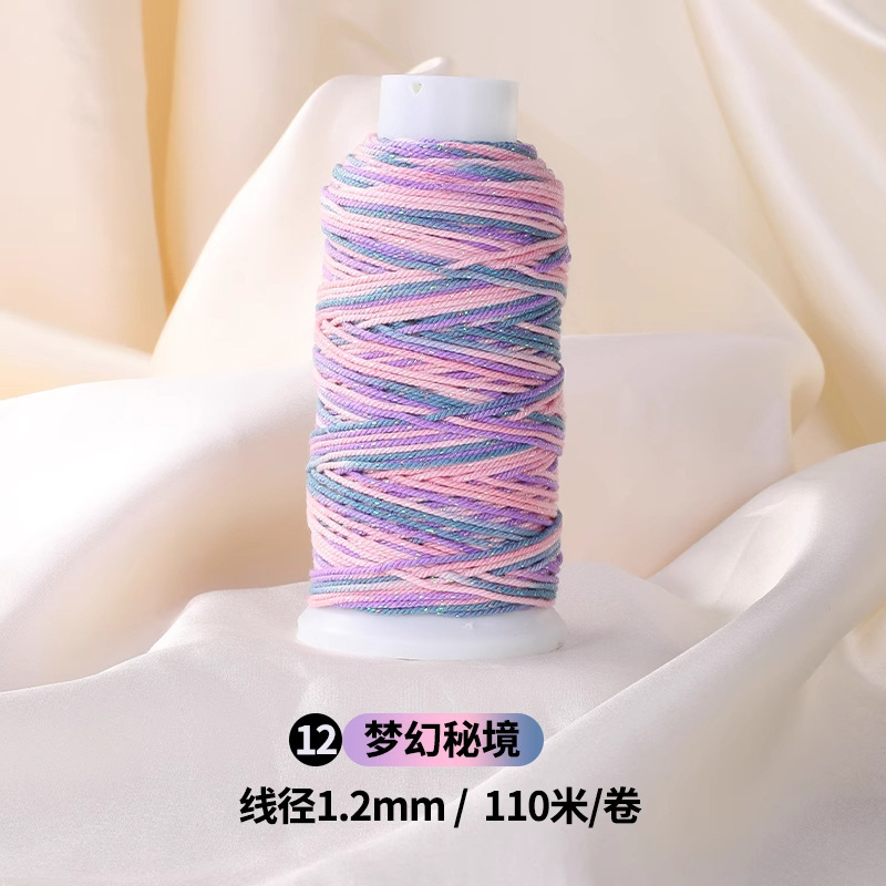 タオ五色ロープ手織りロープセクション染め星空手こね綿糸大ロールハンドロープ diy ジュエリーアクセサリー材料ロープ|undefined