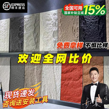 pu石皮背景墙仿文化石外墙砖轻质石材仿真石板大板超薄款PU蘑菇石