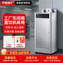 FEST��ˮ������ �������������ù�����������RO����͸���˿�ˮ��