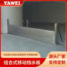 挡水板;接头;通用五金配件