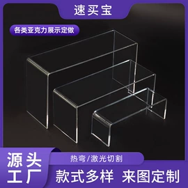 其他有机玻璃;台卡;展示架