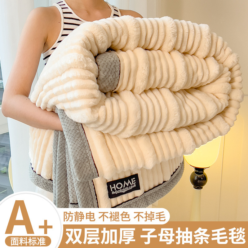 Conejo de peluche siesta mantas de aire acondicionado mantas mantas mantas de sofá mantas de oficina siesta mantas de cuatro estaciones para la cama