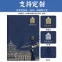 封面定做多用绘画笔记本