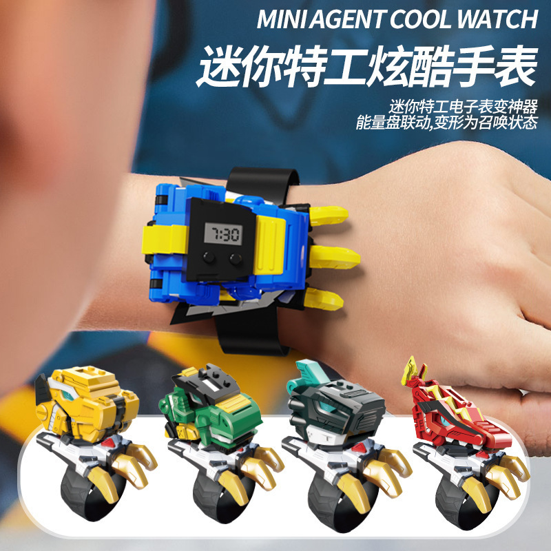 Cross-border mini secret service watch toy boy super dinosaur power dazzle dragon mecha morphing robot armor