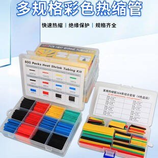 �羳؛Դ560PCS��ɫ��s�ܺ��b���b�^���׹��׺�늹��Ӿ��܏S��