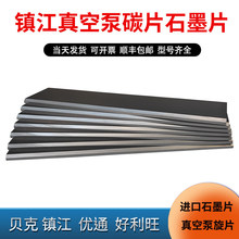 悽���ձ�̼ƬZYBW160E80G��Ƭӡˢ�CZYB250Gͨ����̙C��ʯīƬ