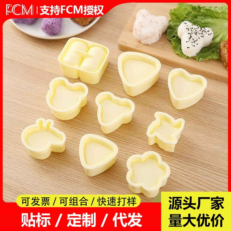 Трансграничный новый рисовый шарик плесень желтый размер треугольник японский рисовый шарик суши детский рисовый шарик плесень пищевой