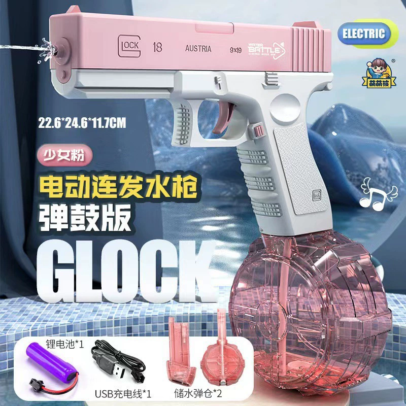 Электронный водяной пистолет для воды, объёмная игрушка для мальчиков, новая коллекция, автоматическая стрельба, версия с зарядкой