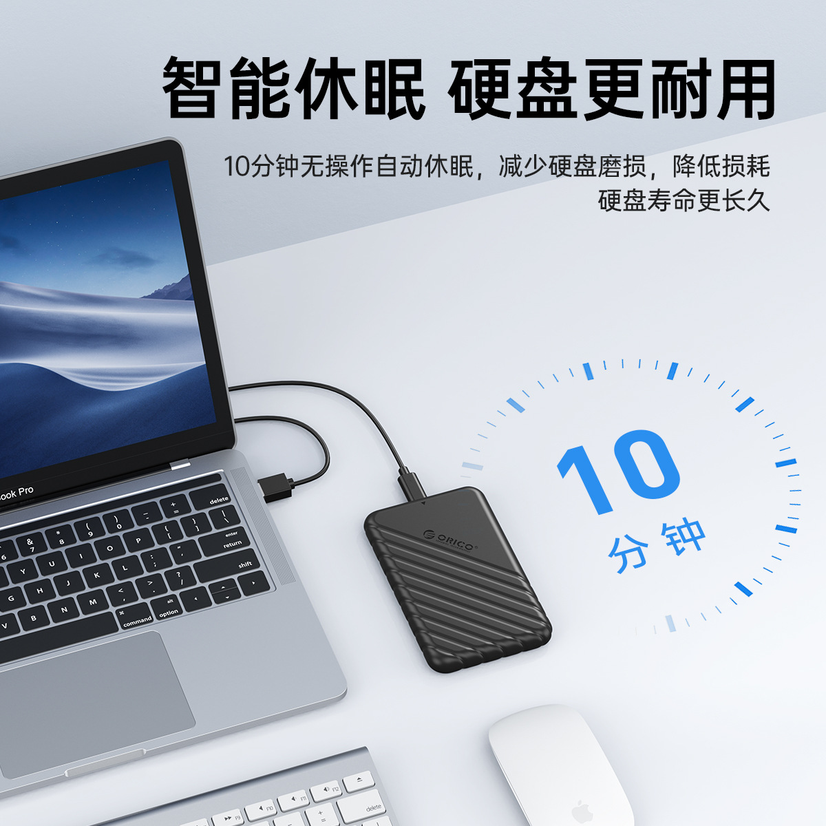 2.5-inch SATA external solid-state hybrid SSD mobile hard drive enclosure 25PW